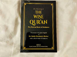 Free English Qur'an