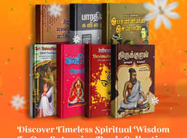 Hindu Religious Books | Books of Hinduism - Giri UK