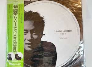 Â Leslie Cheung - Vinyl 12"
