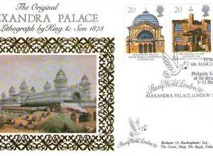 Benham First Day Cover BLCS51