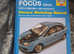 Ford Focus Diesel 2005-2009(54-09 reg)Haynes workshop manual
