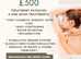 Lymphatic drainage massage specialist