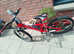 Kids bike