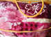 King size velvet throw ex condition as new £30