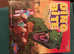 like new condition items LEGO Dinosaurs/Porcelain Doll / transformer /VTECH from £2 price