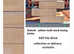 Staffordshire Bricks Blocks & Roofing tiles