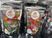 Wholesale Get Ready to Stock Kasmira Sweets!
